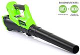 Воздуходувка аккумуляторная GreenWorks G40AB с АКБ 4 А/ч и ЗУ (PRC, 40В, 177 км/ч, 11 м3/мин, 2.0 кг)