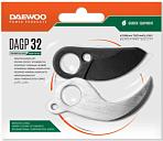 Комплект сменных лезвий Daewoo DAGP 32 для секатора DAGP 3216Li