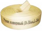 Рукав напорный (пожарный) капрон, d=38 мм/1.5", скатка 20 м.