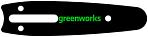 Шина GreenWorks 2953507 6"/15 см (0.3", 1.1 мм, 32 зв.) для минипилы GD24CSMNX