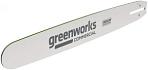 Шина GreenWorks 2962407 20"/50 см (3/8", 1.3 мм, 72 зв.) для пил OCS800